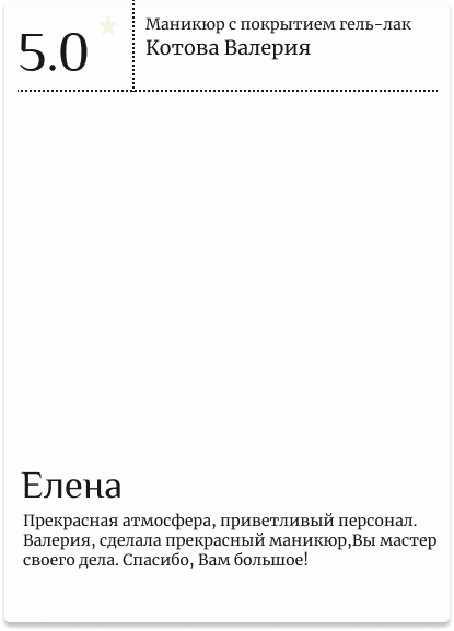 Group 29 (2)