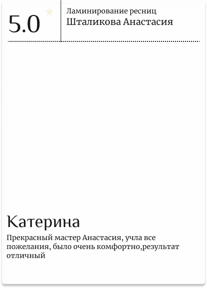 Group 32